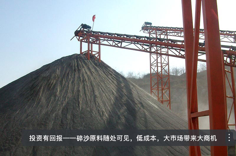 機(jī)制砂生產(chǎn)現(xiàn)場(chǎng) 機(jī)制砂生產(chǎn)現(xiàn)場(chǎng)