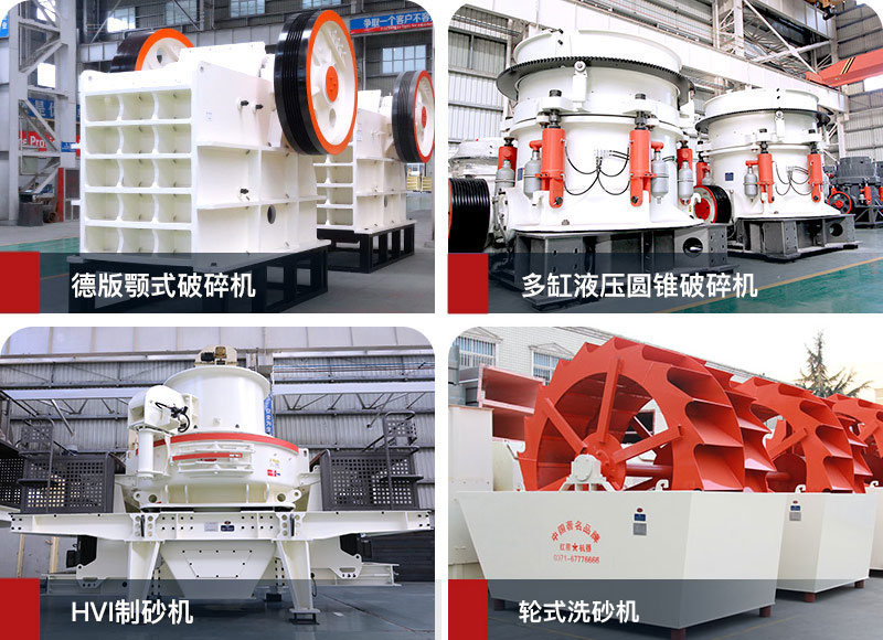 人工制砂設(shè)備 人工制砂設(shè)備