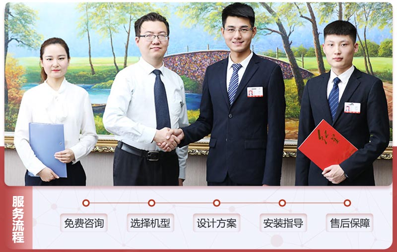 紅星技術(shù)團(tuán)隊(duì)提供服務(wù) 紅星技術(shù)團(tuán)隊(duì)提供服務(wù)