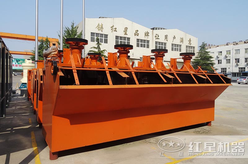 浮選機(jī) 浮選機(jī)