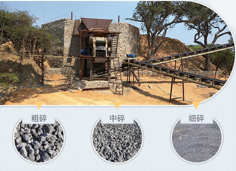 顎式破碎機(jī)工作現(xiàn)場(chǎng) 顎式破碎機(jī)工作現(xiàn)場(chǎng)