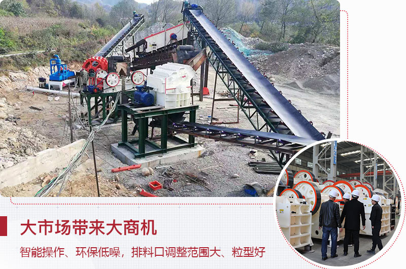 250x1200細牙破碎機優勢 250x1200細牙破碎機優勢