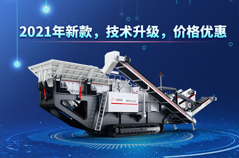 2021年新款，價格優惠