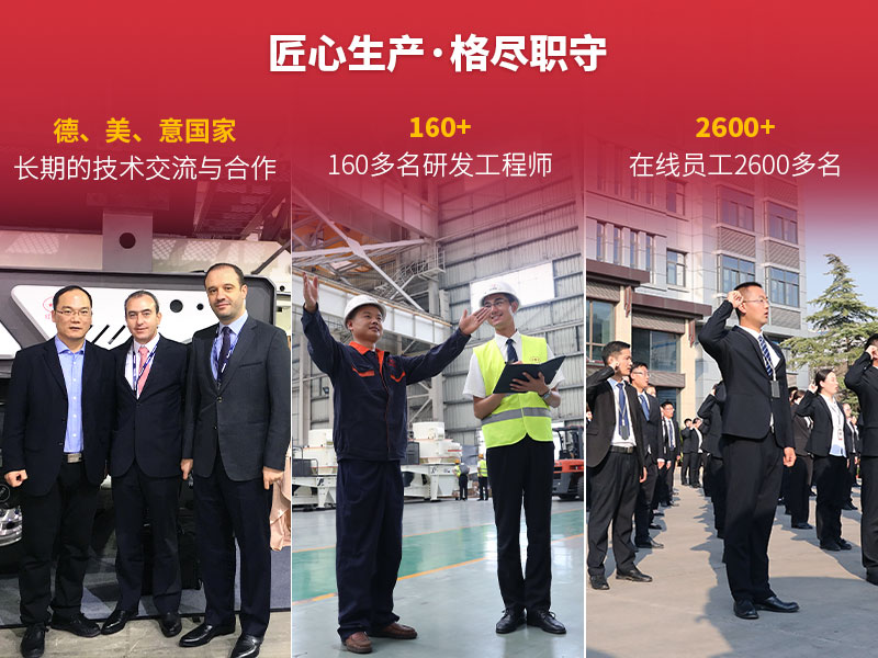 紅星機器廠家 紅星機器廠家