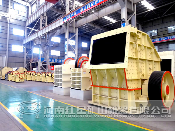 紅星白云石破碎設備廠家 紅星白云石破碎設備廠家