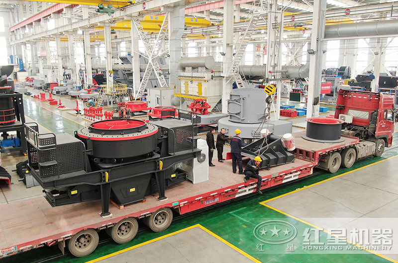 紅星花崗巖制砂機設備裝車發貨現場 紅星花崗巖制砂機設備裝車發貨現場