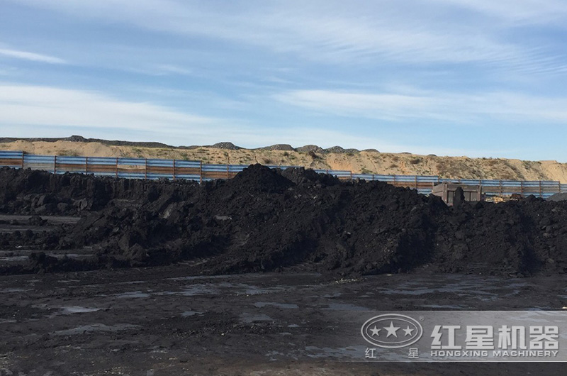 煤炭廠廢棄煤泥，可“變廢為寶”再利用