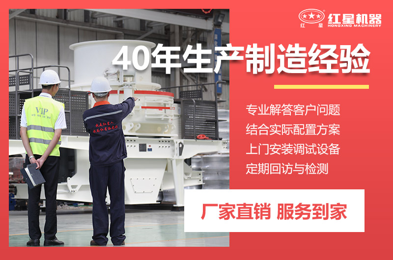 紅星服務(wù) 紅星服務(wù)