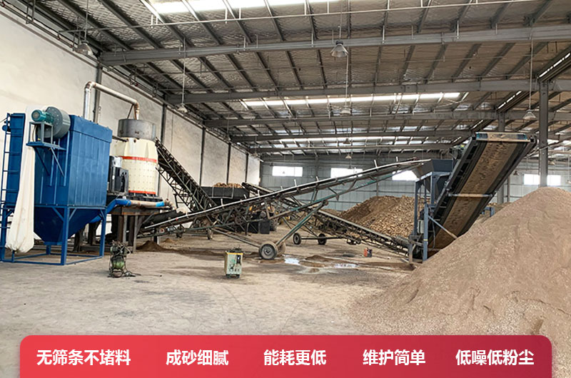 立式復合細磨制砂機優勢