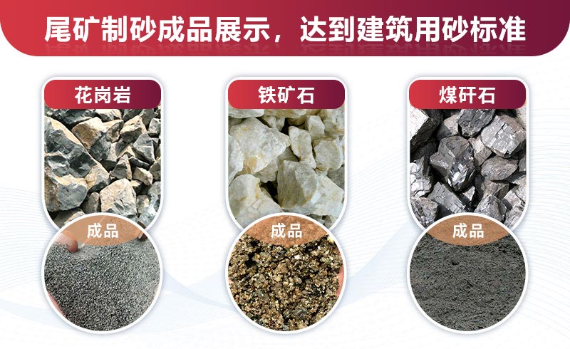 鐵礦石破碎后可實現再生利用 鐵礦石破碎后可實現再生利用