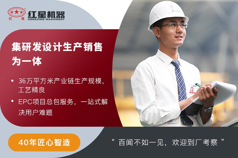 紅星對輥破碎機生產(chǎn)廠家 紅星對輥破碎機生產(chǎn)廠家