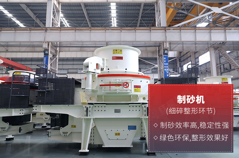 沖擊式制砂機 沖擊式制砂機