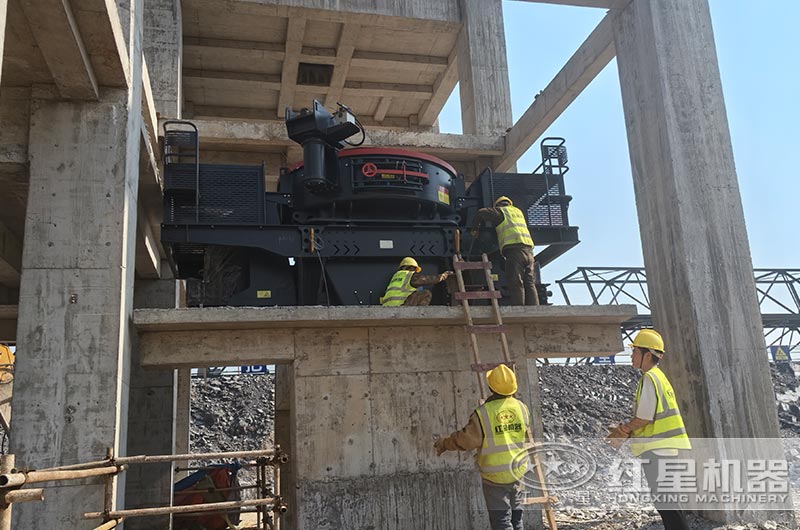 制砂機(jī)現(xiàn)場(chǎng)安裝中