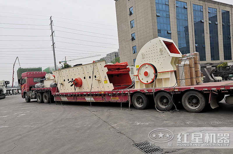 紅星整套錘破碎煤機(jī)裝車發(fā)貨現(xiàn)場 紅星整套錘破碎煤機(jī)裝車發(fā)貨現(xiàn)場
