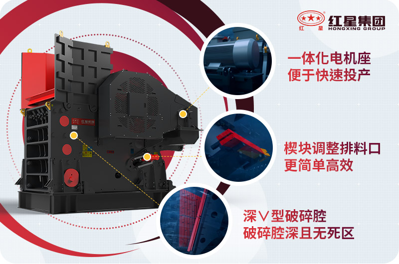 鄂破機優(yōu)勢特點 鄂破機優(yōu)勢特點