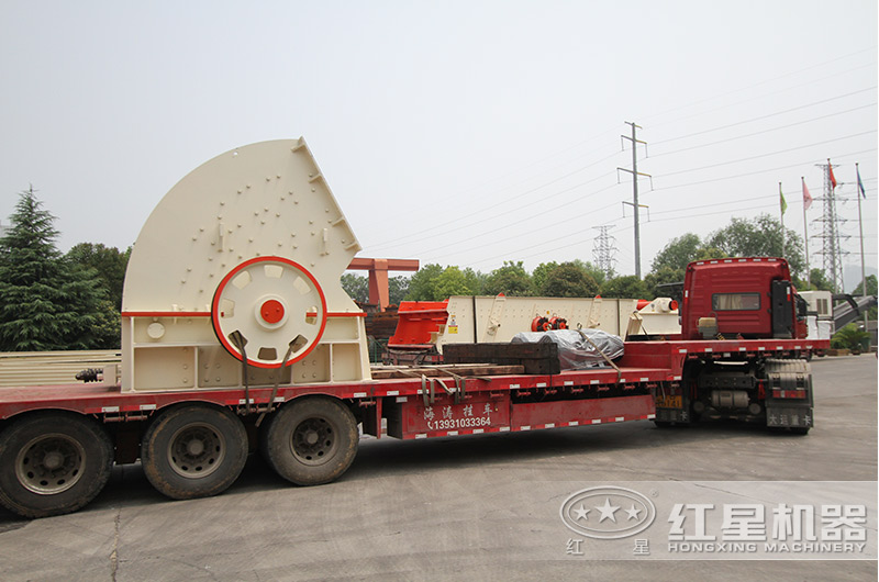 紅星錘式破碎機裝車發(fā)貨現場 紅星錘式破碎機裝車發(fā)貨現場