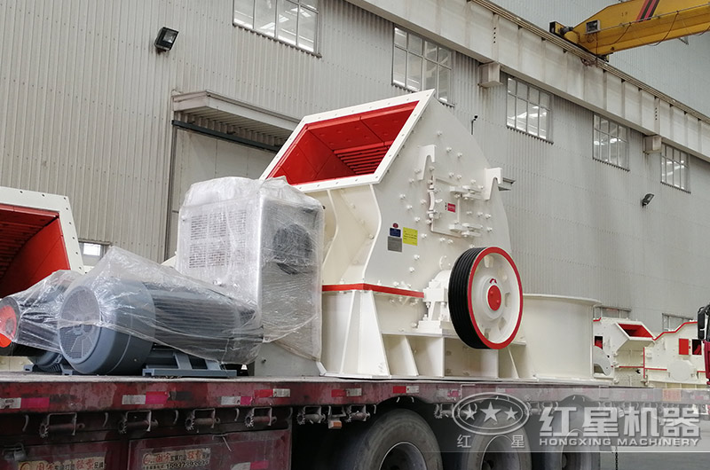 紅星錘破機裝車發(fā)貨現(xiàn)場 紅星錘破機裝車發(fā)貨現(xiàn)場
