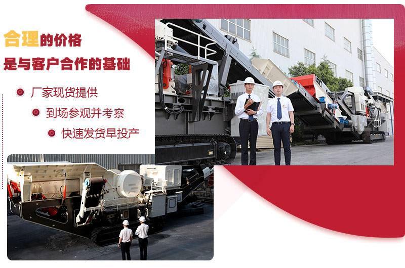 紅星移動破性能強悍,價格優(yōu)惠 紅星移動破性能強悍,價格優(yōu)惠