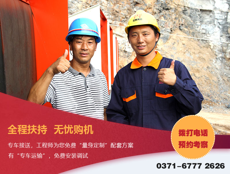 紅星機(jī)器廠(chǎng)家 紅星機(jī)器廠(chǎng)家